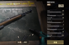 《逃离塔科夫透视​》是一款成人剧情游戏！免费赠送《逃离塔科夫透视》的卡密